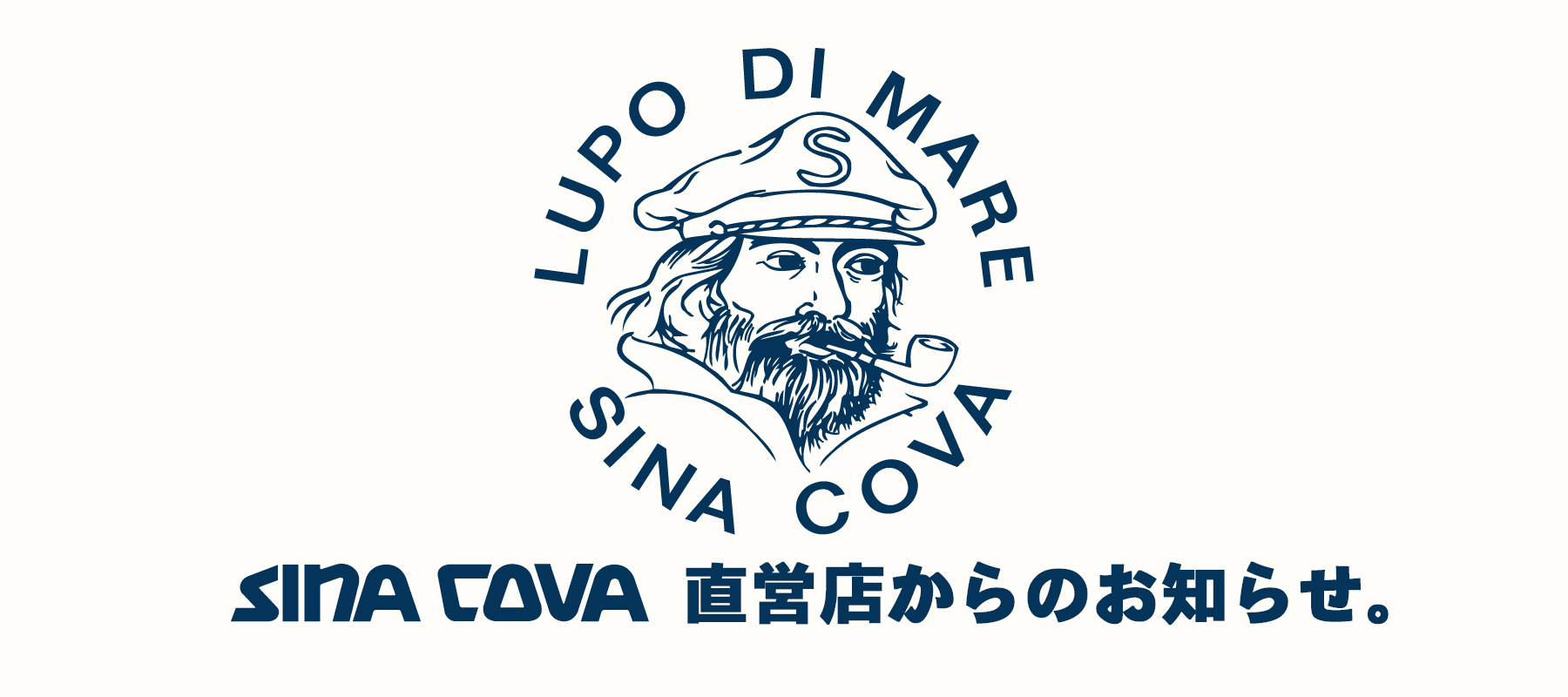 【直営店限定】SINACOVA ソックスプレゼントフェア