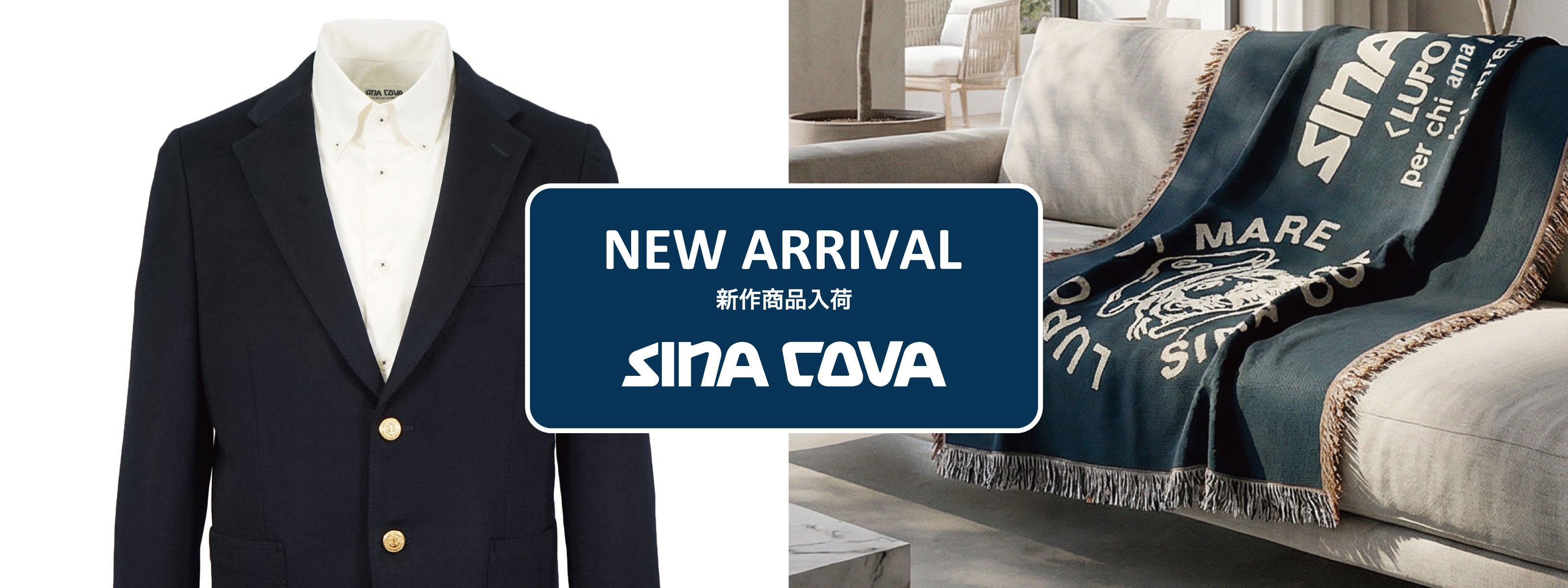 【限定商品入荷】新作商品入荷のお知らせ!