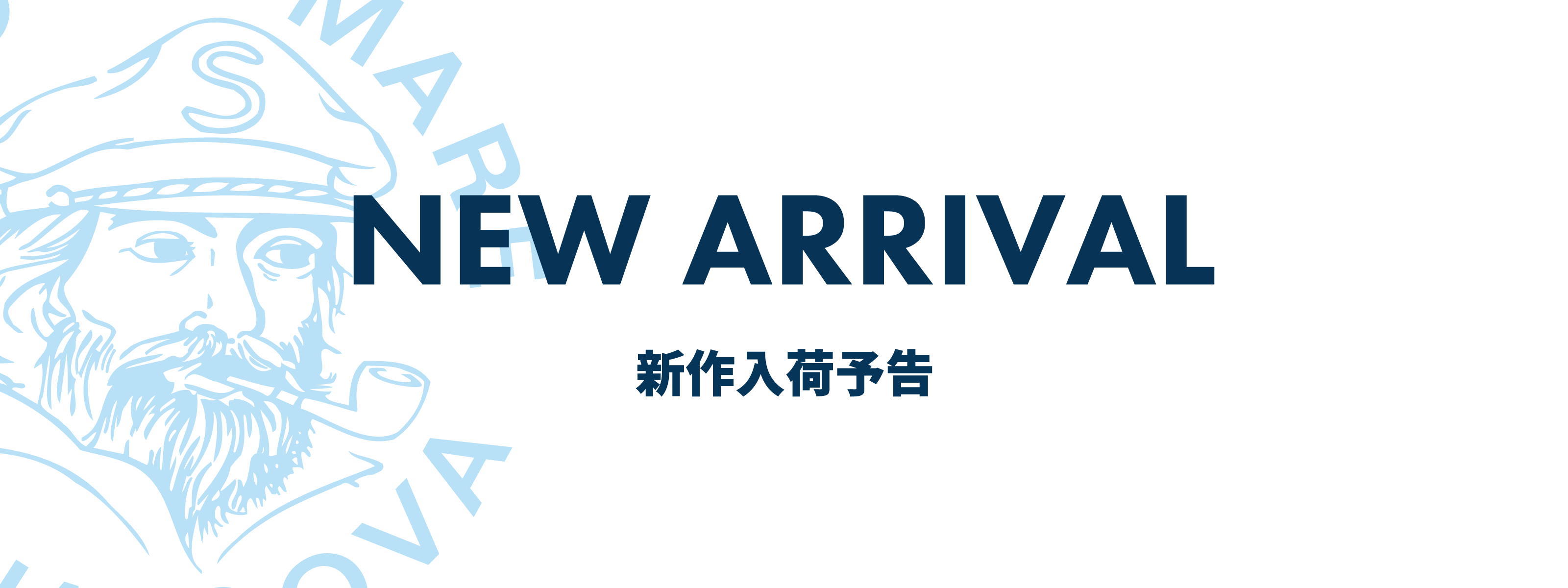 【入荷予告】第7弾 シナコバオンラインショップ 2026 Spring&Summer 新作商品入荷予定!