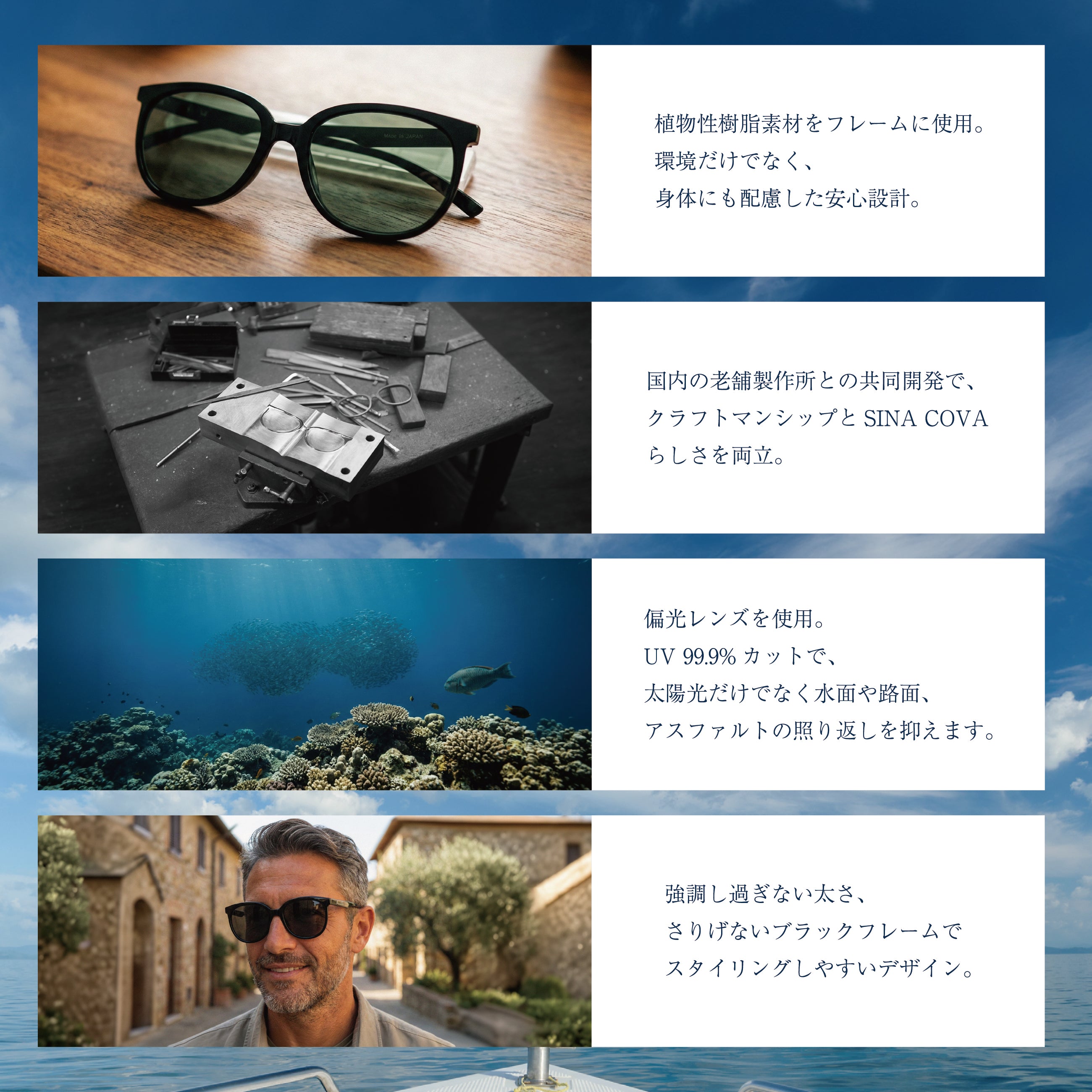 SINA COVA Sunglasses 26176813