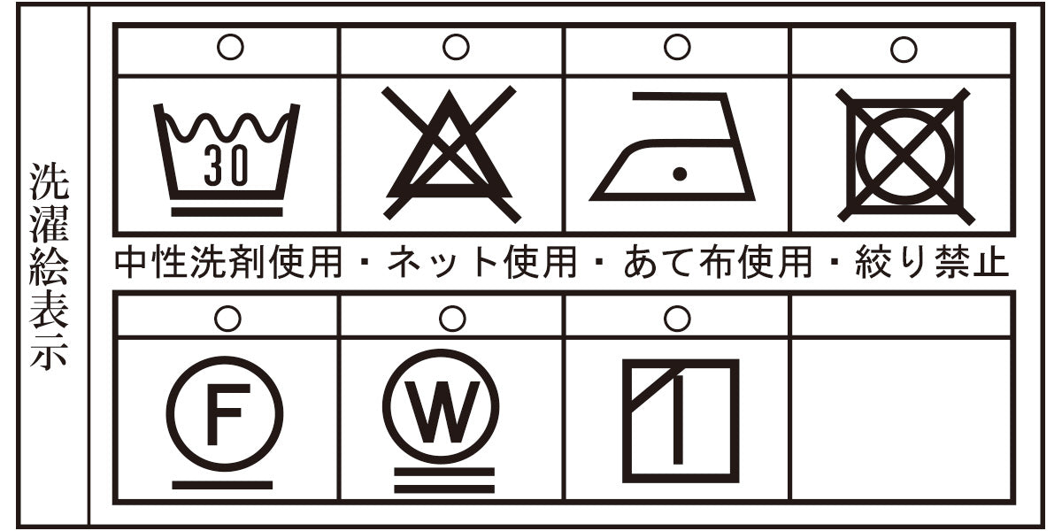 【アウトレット】シナコバ (SINA COVA) バンドカラー 長袖 シャツ 22234010