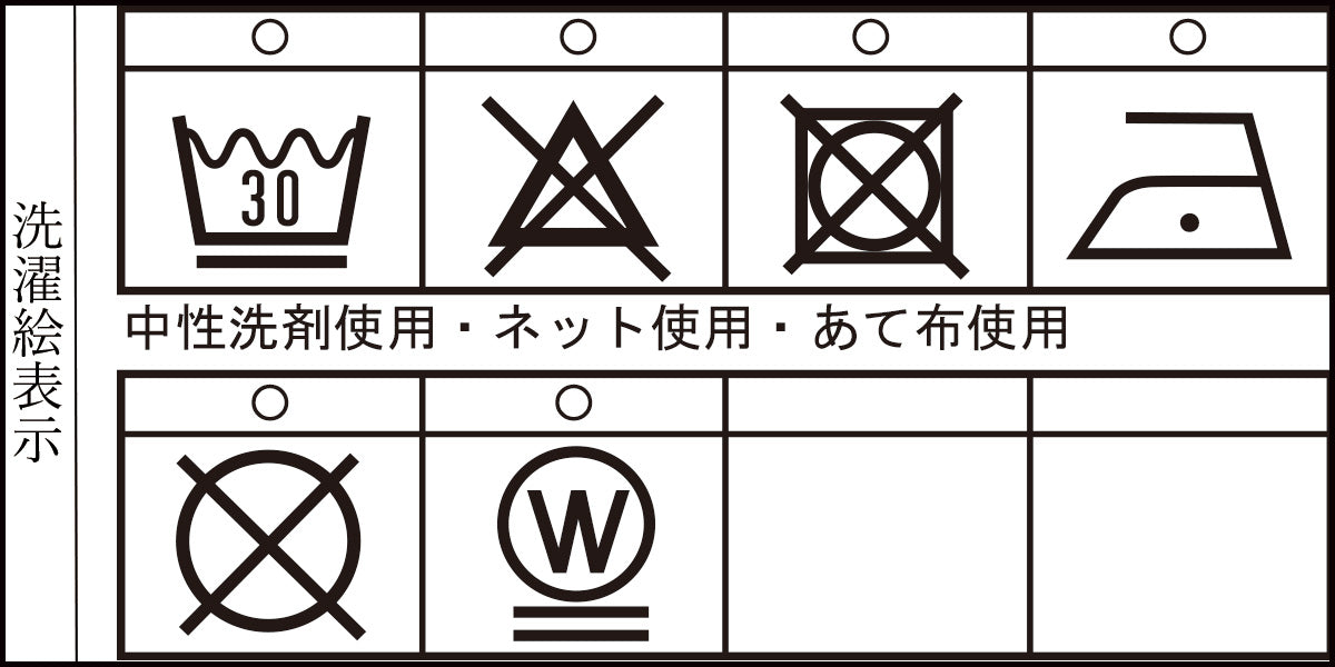 テーパード ジーンズ ジーパン 高ストレッチ23125010