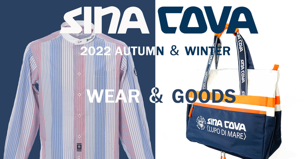 SINA COVA 2022 AUTUMN & WINTER 第２弾 新作商品入荷のお知らせ