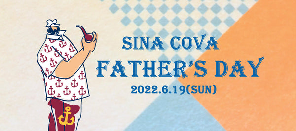 SINA COVA 2022 父の日特集♪ - SINA COVA