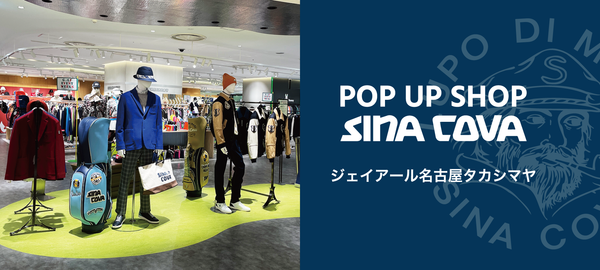 【ジェイアール名古屋タカシマヤ POPUP SHOP】期間限定ショップがオープンいたします✨